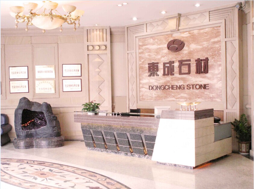 東成石材有限公司U8ERP客開項(xiàng)目